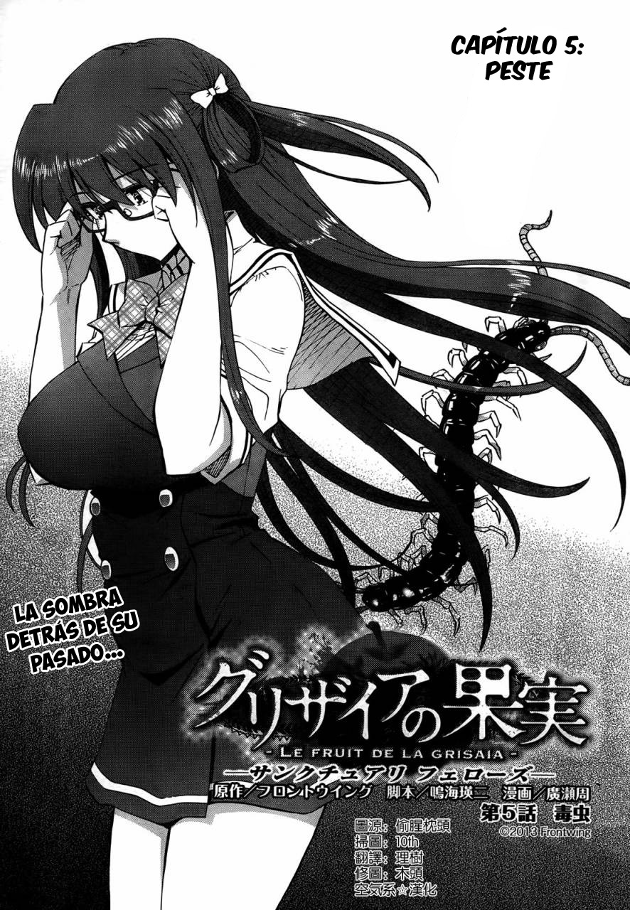 Grisaia no Kajitsu - Sanctuary Fellows-Volume 1 Chapter 5