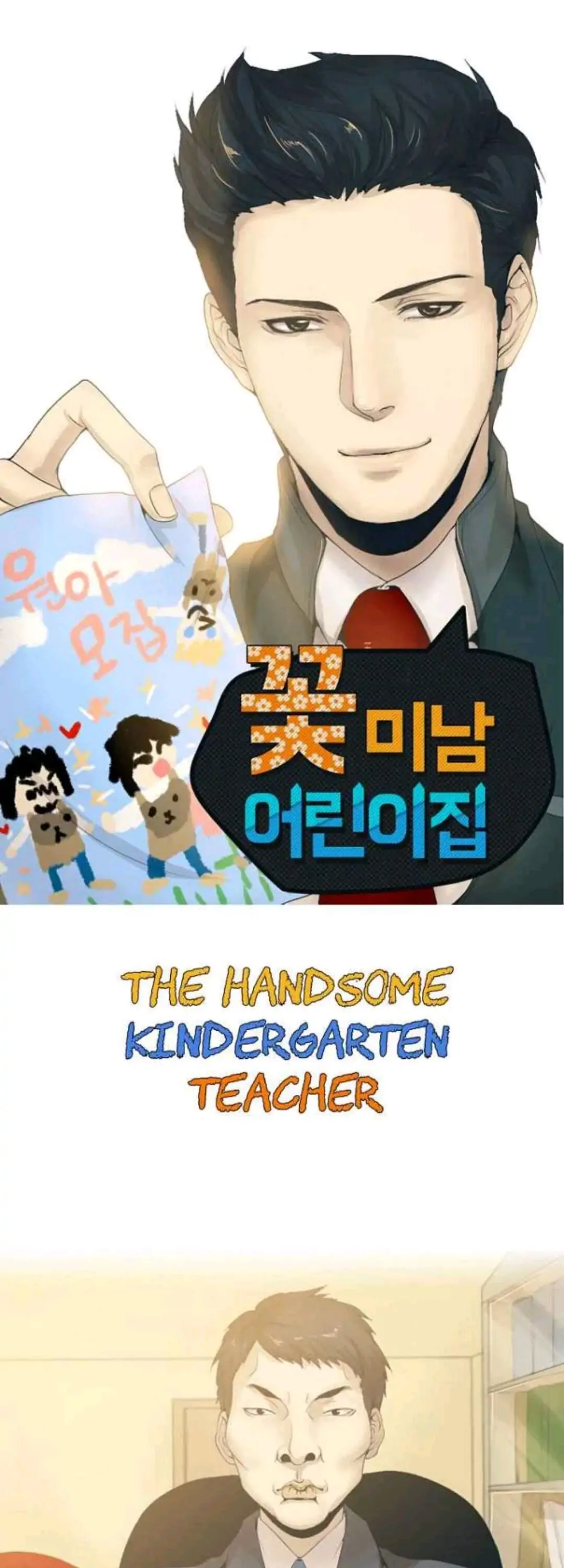 Handsome Kindergarten Teacher-Chapter 3