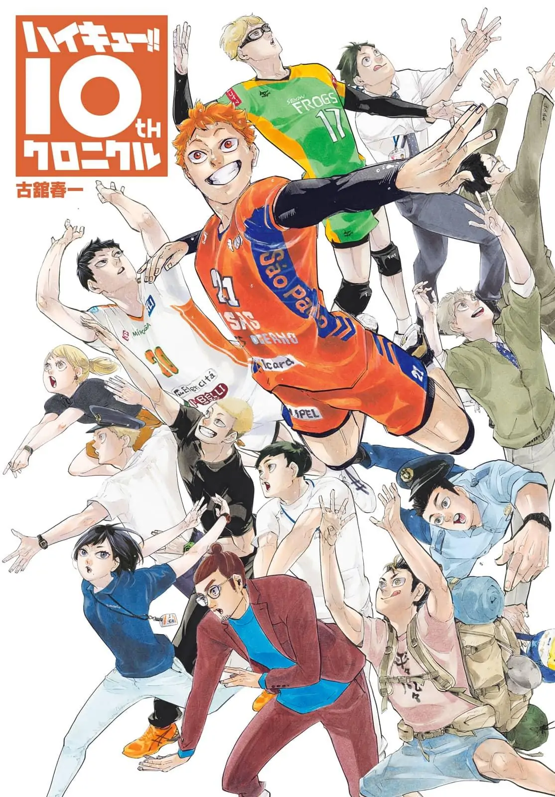 Haikyu!!-Chapter 402.2